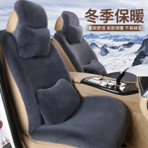 Car cushion winter plush rabbit hair thickened warm winter car cushion children all-inclusive cotton cushion short plush seat cushion cover