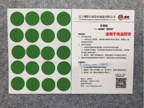 Eagle-eye billiards tablecloth nuisance table cloth tablecloth maintenance repair subsidy dot stick kick-off sticker