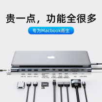 Bei Si typeec docking station for macbookpro Apple mac laptop macbook13 extension