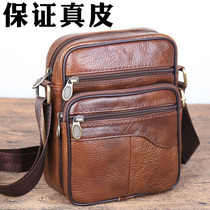 ~ Real cowhide shoulder bag mens bag vertical size mens bag business leisure Korean leather leather shoulder bag back