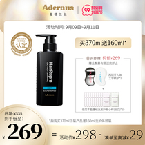 ADERANS Edelance Hepu net cool shampoo no silicone oil refreshing anti-dandruff anti-itching oil official