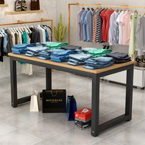 Clothing store display table women's clothing store table running table display table Zhongdao clothing rack shoe bag children's clothing window long table