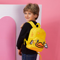 B Duck small yellow Duck 2021 new childrens backpack male and female kindergarten school bag student Cartoon creative backpack