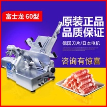 Watanabe automatic slicer 60 type meat Planer commercial hot pot restaurant shabu mutton slicer