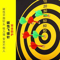 Dart target disc Frisbee set home magnet children indoor and outdoor parent-child interactive leisure party competition toys