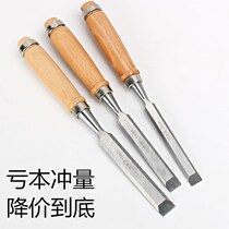 Woodworking chisel wooden chisel flat shovel Special Steel woodworking tool book slotting chisel flat shovel knife poo Zi Zhao