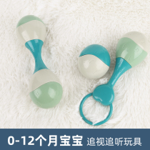 Baby sand hammer newborn early education sand Egg Baby 0-1 year old chasing training hand grasp can bite rattle toy