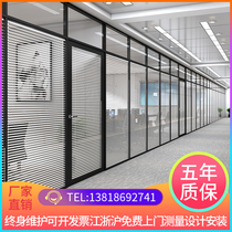 Shaoxing office glass partition wall Office partition louver high partition Aluminum alloy tempered glass high partition