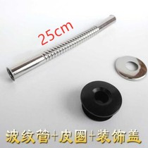 Toilet Flushing Valve accessories urinal inlet pipe corrugated slightly bent offset extension pipe delay valve 14 pipe diameter