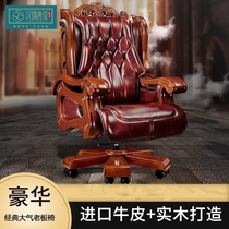 Luxury cowhide chair Universal 10-wheel swivel chair comfortable sedentary office chair home study computer chair boss chair
