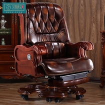  Light luxury solid wood boss chair Business can lie down massage discussion Big chair cowhide comfortable sedentary computer chair Office chair