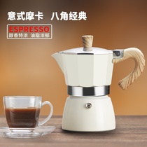 Electric coffee pot old induction cooker accessories pottery double valve European burning extraction Cup outdoor set Machine mocha stainless steel