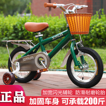 Bicycle children 8-12 children 6 women over 7 years old large and single 4-10 Light Super 3-6 New Labor-saving men