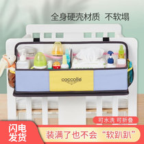 Urine storage basket crib storage hanging basket dormitory good things girls under the bag student backrest rack