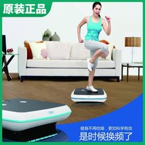 German G-PLATEINRED micro motion season passive sports training machine vibration acceleration trainer