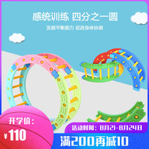  Sensory integration quarter circle childrens vestibular training equipment Childrens early education outdoor physical fitness teaching aids Household toys