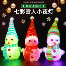 Colorful Crystal Granules Christmas Snowman Night Light LED Toys Children Christmas Gifts