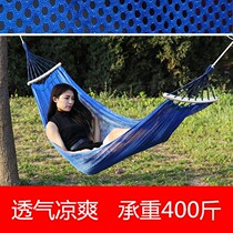 Hammock outdoor anti-rollover Ice Silk indoor children adult swing single double student dormitory camping sleeping hanging chair