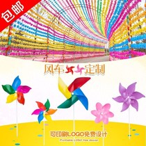 Childrens windmill toys rotating ground stall Net red colorful kindergarten small gift DIY size paper windmill