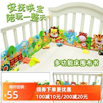 jollybaby baby bed multi-function cloth book early education tearing not rotten baby cognitive educational toys Touch Book