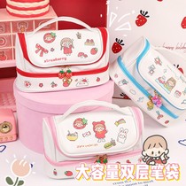 Cute cartoon large capacity pen bag double girl heart storage cosmetic bag junior high school student stationery box storage bag