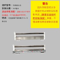 Pull-out pants rack Pants rack slide telescopic rack punch-free push-pull wardrobe storage artifact Household multi-function pumping basket