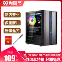 Xingu Lingzig G MATX mini desktop host computer water-cooled diy small empty case shell transparent full