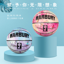 Marbury basketball leather soft leather wear-resistant No. 7 girls special graffiti Blue Ball touch king gift limited edition