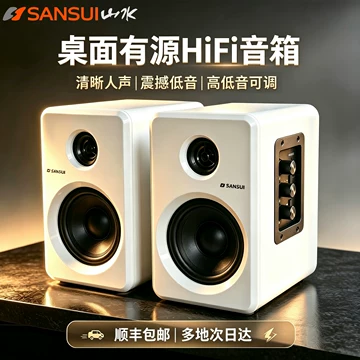 山水S200蓝牙HIFI-山水S200蓝牙HIFI促销价格、山水S200蓝牙HIFI品牌- 淘宝
