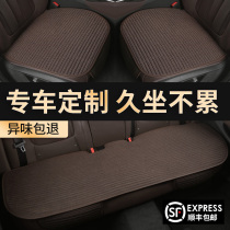 Car cushion winter plush cotton linen preparation thickened half-pack special custom three-piece set four seasons universal seat cushion cover