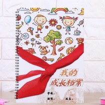 A4 kindergarten primary school childrens growth Book record book loose leaf color page iron circle coil book