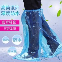 Disposable rain shoe cover waterproof high tube lengthened rainy day thickened boot cover non-slip outdoor drifting plastic foot cover