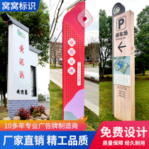 Outdoor vertical guide parking lot sign scenic spot road guide sign spiritual fortress customization