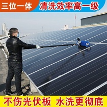 Component power generation board water spray sweeper supporting machinery dust industrial household high-altitude photovoltaic panel cleaning machine