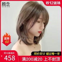 Wig female hair full real hair 2021 fashion new hairstyle natural real hair cover collarbone short hair full head cover