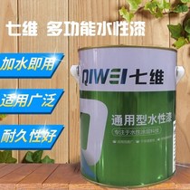 Seven-dimensional general-purpose water-based paint furniture door wood refurbishment metal paint iron wood universal multi-functional water-based paint