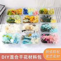 ZUO immortal flower dried flower diy material package real flower natural air-dried candle group fan photo frame decoration handmade flower material package