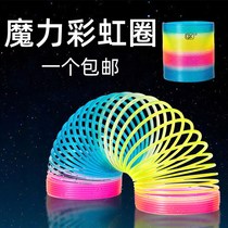 Magic pull spring ring can rainbow Professional Thinking Circle pull girl circle small kindergarten bending ring ring