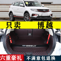 Geely Boyue 2021 Asian Games Edition Trunk Pad Waterproof Special Geely Boyue 2021 Million Trunk Mat