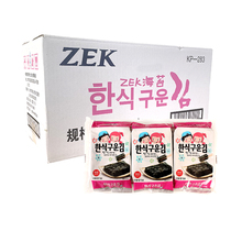 South Korea Import Food ZEK Sea Tweed Rice Purple Vegetable Rice Sushi Sea Tundra Children Pregnant Women Ready-to-eat Snacks
