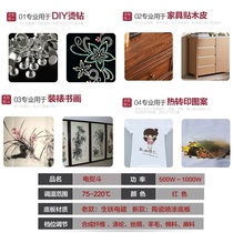 Control old-fashioned industrial tailor shop hot hot hand iron bucket anti-drill paste wrinkle cloth iron pressure electric iron