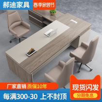 Boss Desk Chair Combo High-end Minima Modern Fashion Single President Table General Managers Office Big Bandae