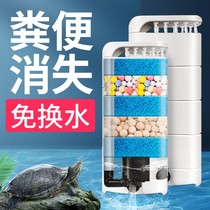 Turtle filter low water level filter turtle tank turtle water purifier fecal suction mute special filter box