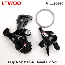 at11 transmission kit 33-speed mountain bike finger dial rear dial carbon fiber guide leg compatible 52T flywheel 800