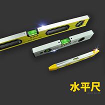 Mini level aluminum alloy magnetic multi-function high precision small anti-drop balance instrument tool household level