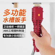 Sink wrench installation faucet bathroom multifunctional water pipe wrench repair artifact removal and replacement tool