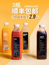 Yangya NFC frozen juice concentrate fresh squeezed strawberry orange juice kiwi fruit grape mango grapefruit peach puree
