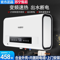 AO MIRESI smisi electric water heater household toilet quick hot bath water storage type 40L5060 lift flat bucket