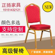 Hotel Chair General Chair Banquet Chair Wedding chair VIP Chair Office Conference Training Leaning Back Chair Hotel Dining Table And Chairs