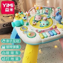 Puzzle early education game table children multi-function learning table Baby 6 months boys and girls baby toys 1 year old